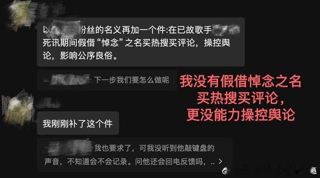 李行亮说再见爱人后内心千疮百孔李行亮告黑了被黑子追着举报一年真是太疯了，作为恨暗