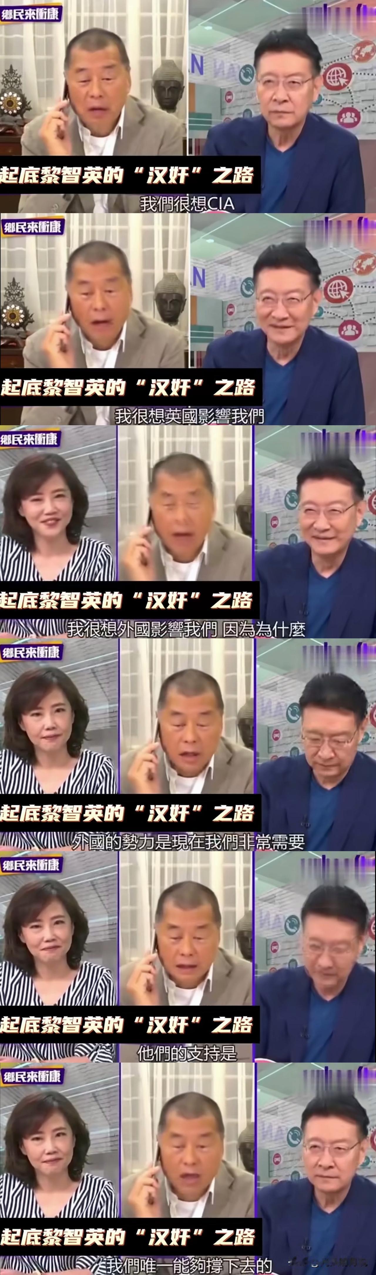 最近香港黎智英因为美国特朗普提了他一下，让他在网络上又火了。说真的不作不死啊网络