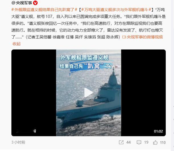 这俩新闻放在一起看，确实让人产生联想啊​​​
