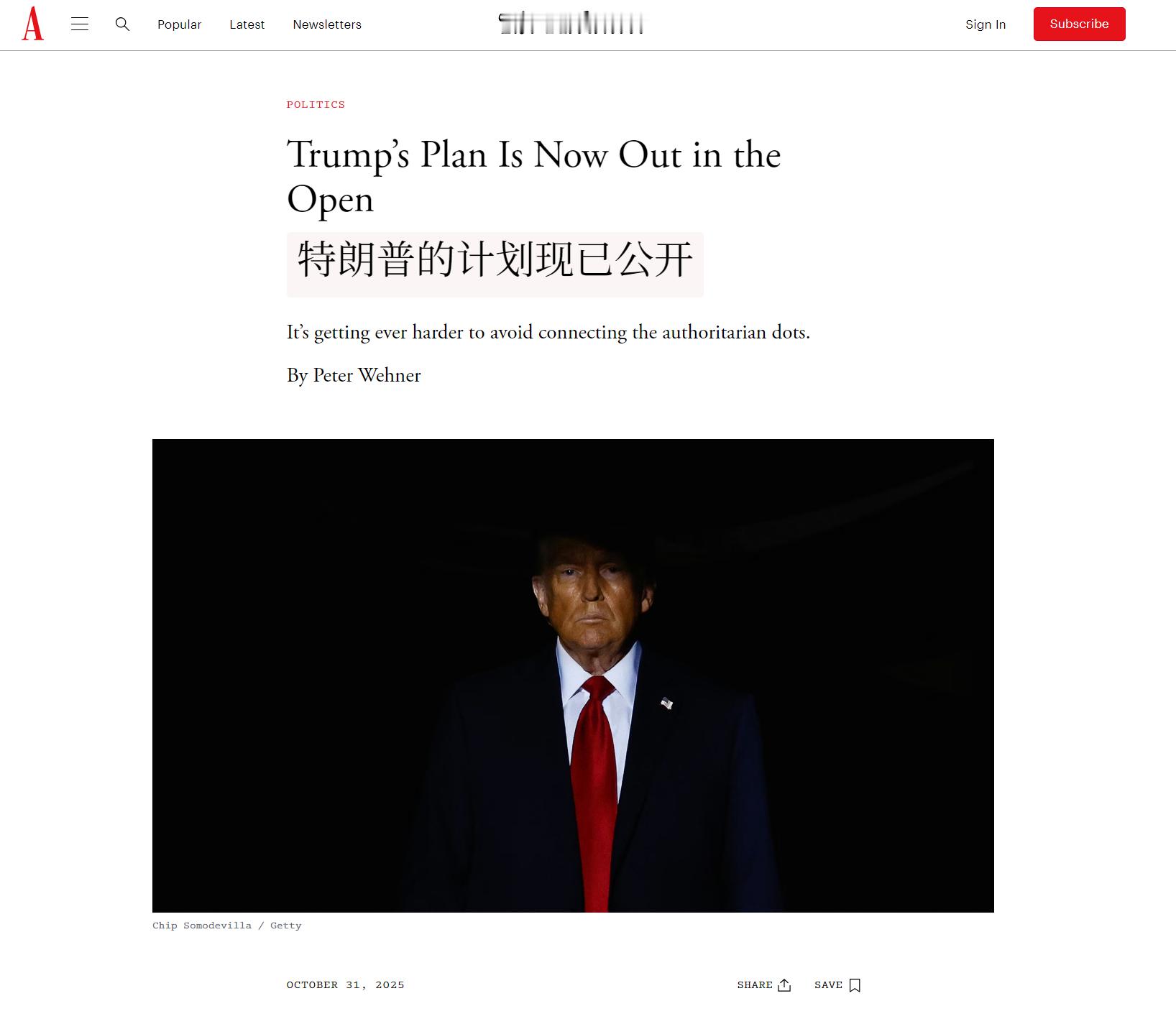 🔻美国著名政治杂志《大西洋月刊》说：“对于我们这些在年轻时曾将美国尊为