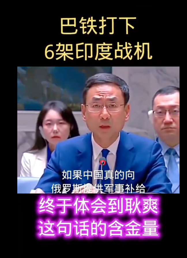 巴基斯坦击落印度六架战机后，突然，外国人发现耿爽没有吹牛，终于体会到耿爽这句话的含金量！