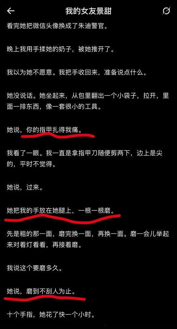 看到有网友说:孙割这指甲，确实得磨……[笑着哭][笑着哭]​​