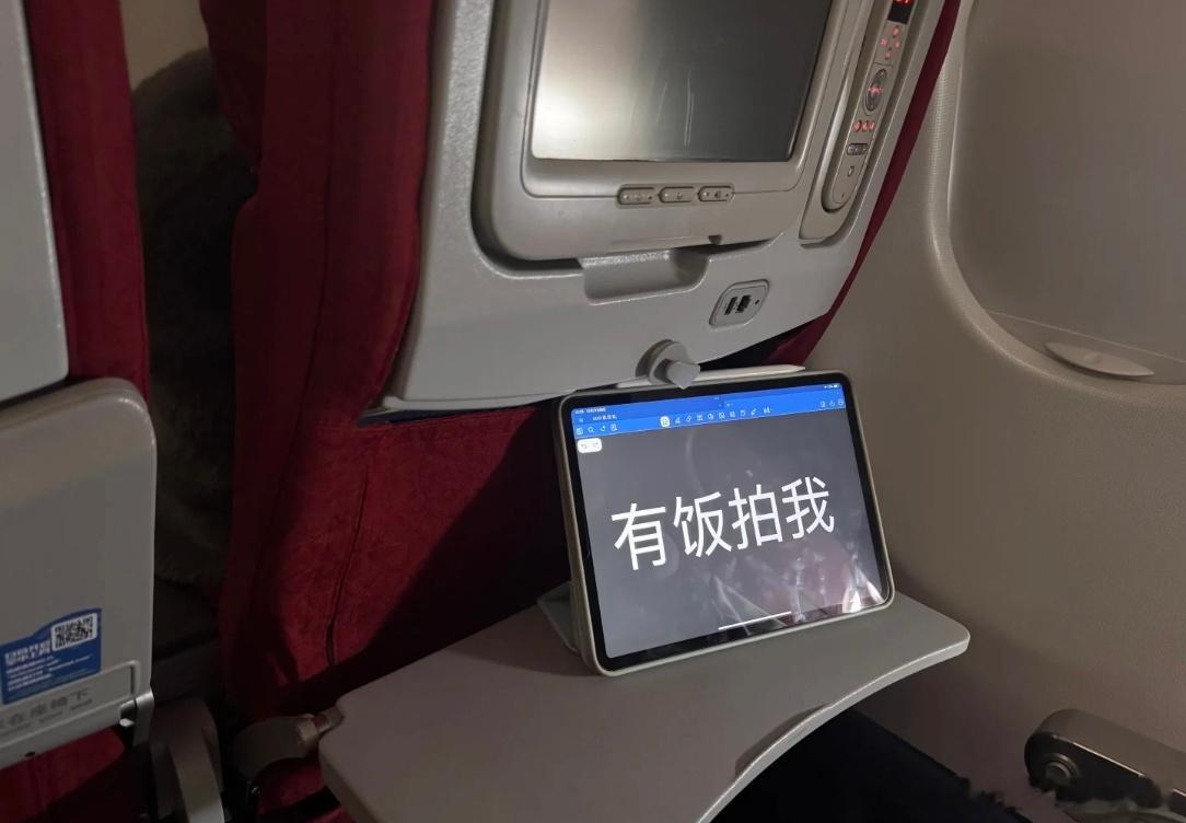 坐一趟飞机拍上饭拍了这边没有饭拍哦只有官方直拍我们e人为了不错过吃饭隔老远就会