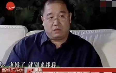 2003年，英若诚去世。孙子巴图想参加爷爷丧礼，却被生父英达拒绝。面对宋丹丹愤怒