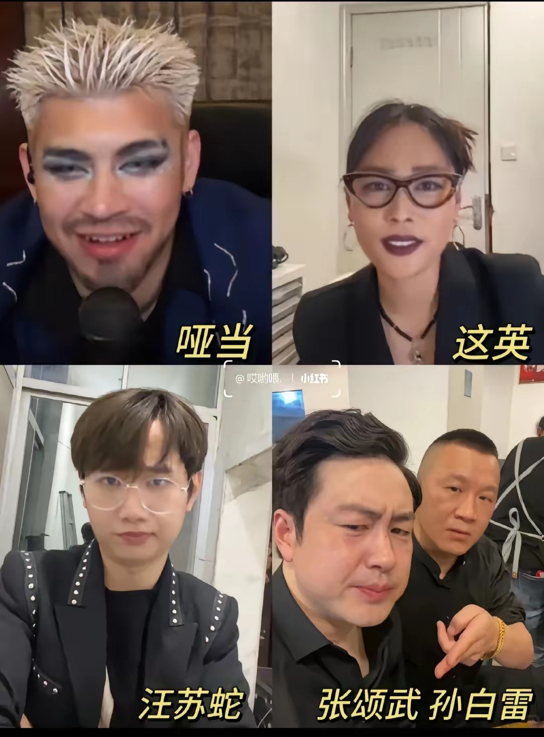 想在互联网里面混饭吃也是不容易的！