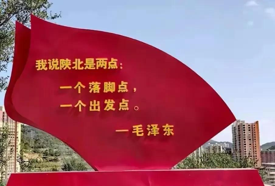 红军长征的落脚点到底有几个地点？有史料记载曾有8个落脚点！但历史课本告诉我们红军