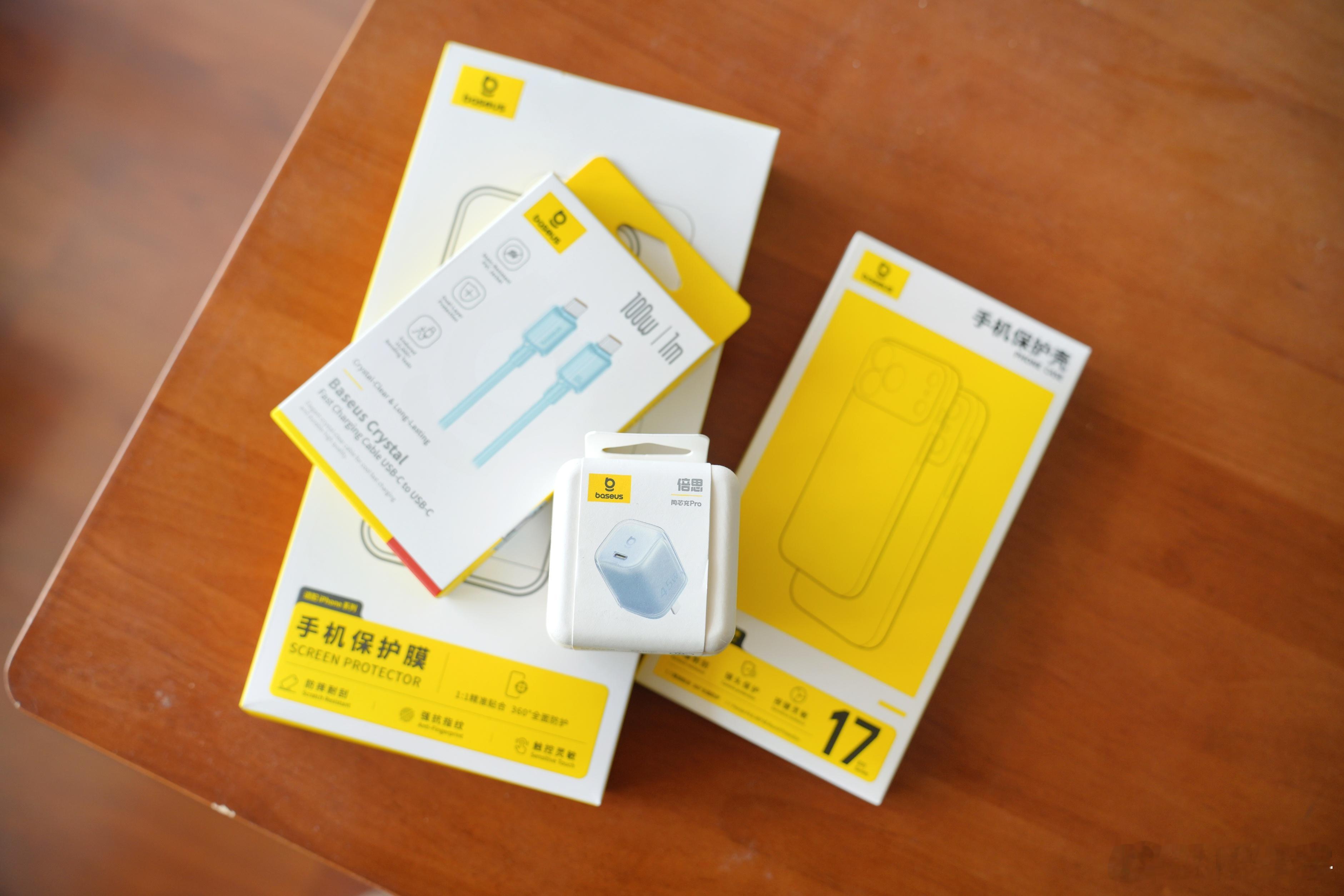 小宇的iPhone17ProMax已就位，今年充电提升至45W，索性配