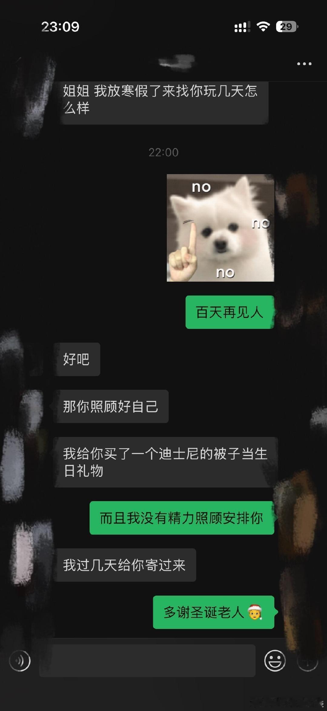 拒绝表妹探望新生儿，我有些不快。