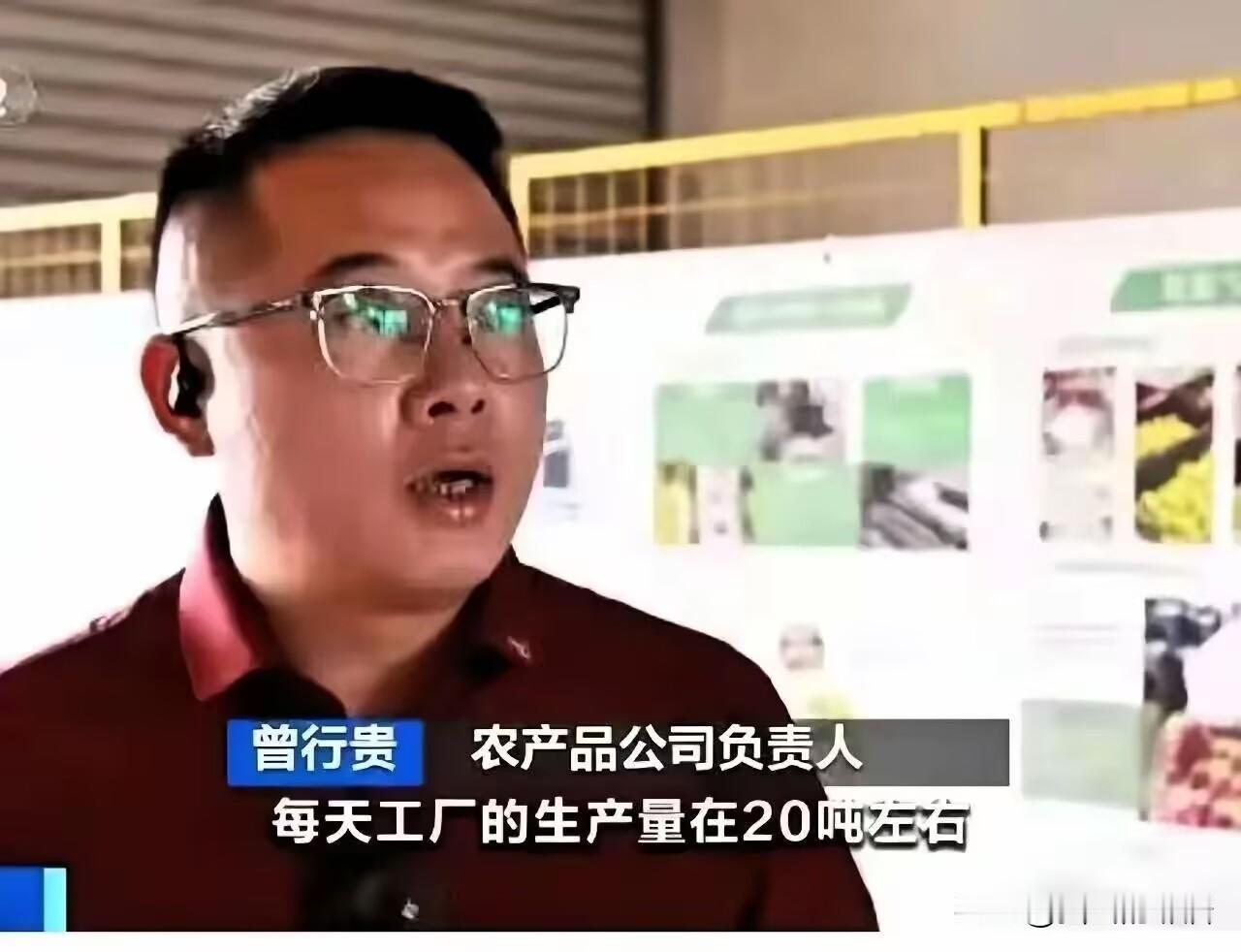 这个福建“杨梅协会会长”的身份！不扒不知道，越扒越有料！你敢相信吗？他不光是