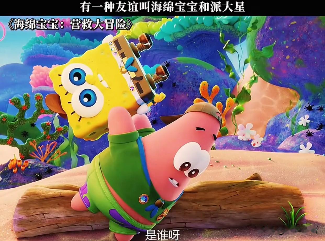 为啥海绵宝宝会住在菠萝房里呢？这就得从创作者的设计谈起了。菠萝房非常独特且有趣，