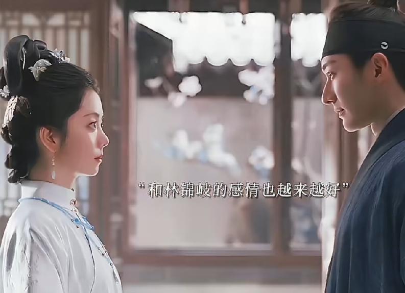 《兰香如故》林锦岐母亲秦氏去世，临终前终于认可了兰香，将管家对牌和贴身婢女都交给
