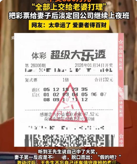 836万-家人生日拼出！佛山一位男子的操作，直接让人直呼“太会了”！广东佛山