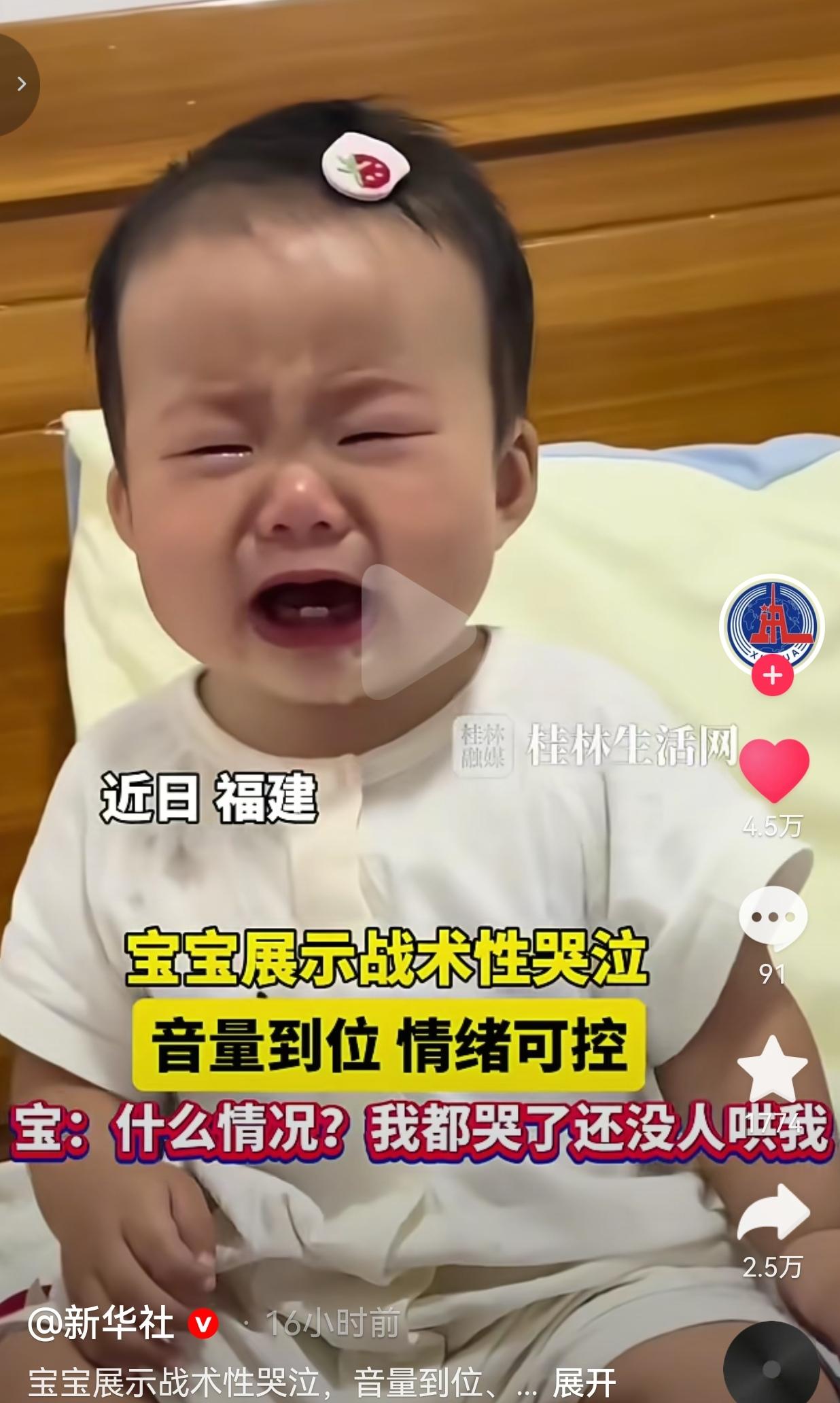 别以为小孩啥都不懂！人家心里门儿清，心眼真比咱们好多人想的要多！近日，福建