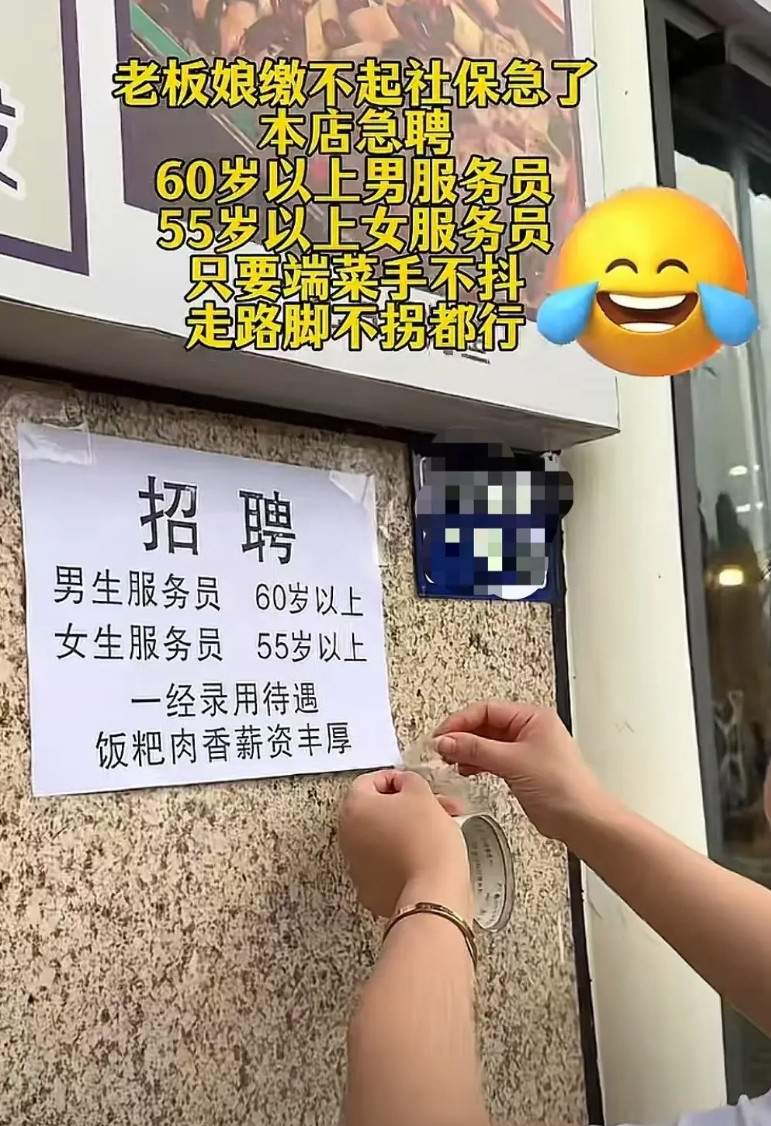 强制缴纳社保，短期会出现以下几种症状：1.有些垃圾公司，直接解散倒闭。2