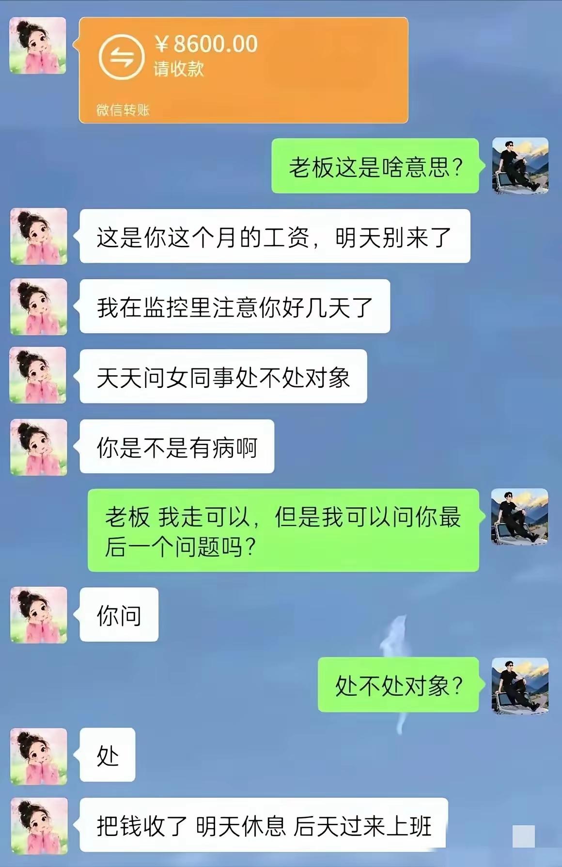 好一个欲擒故纵，好一个反客为主高，实在是高啊！[捂脸哭]