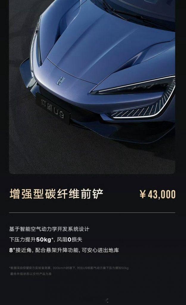 现在骂比亚迪都不带脑子了....连「都跑车了还关心风阻」这种逆天言论都能出来那为