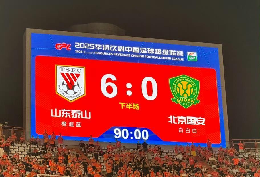 哇！声明来了！北京国安足球俱乐部深夜发表声明！估计是一大晚上没有睡着，都大半夜