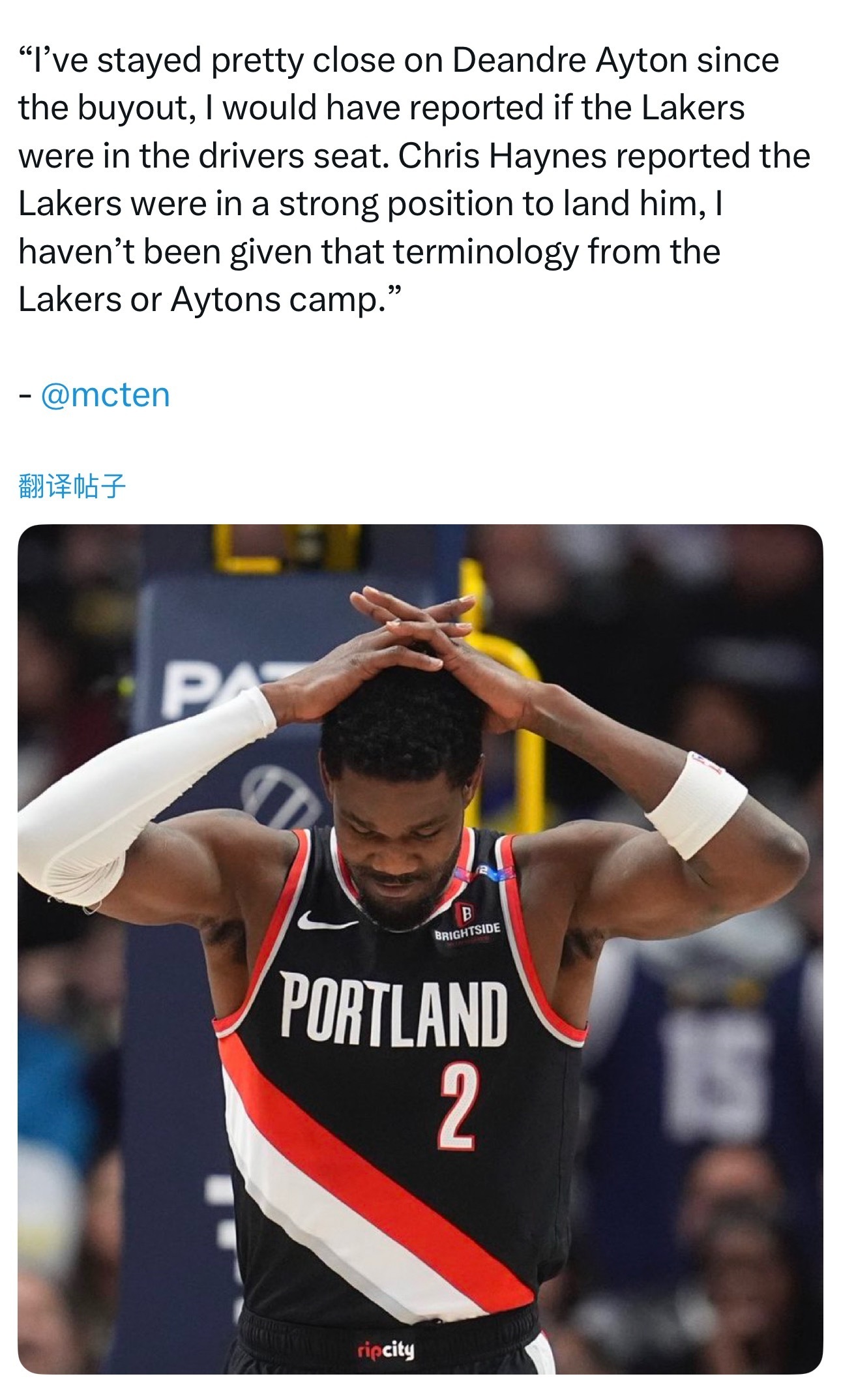 艾顿只是备胎！？！据说湖人和艾顿团队并没有深入交流！湖人并没有对艾顿表现出热情态