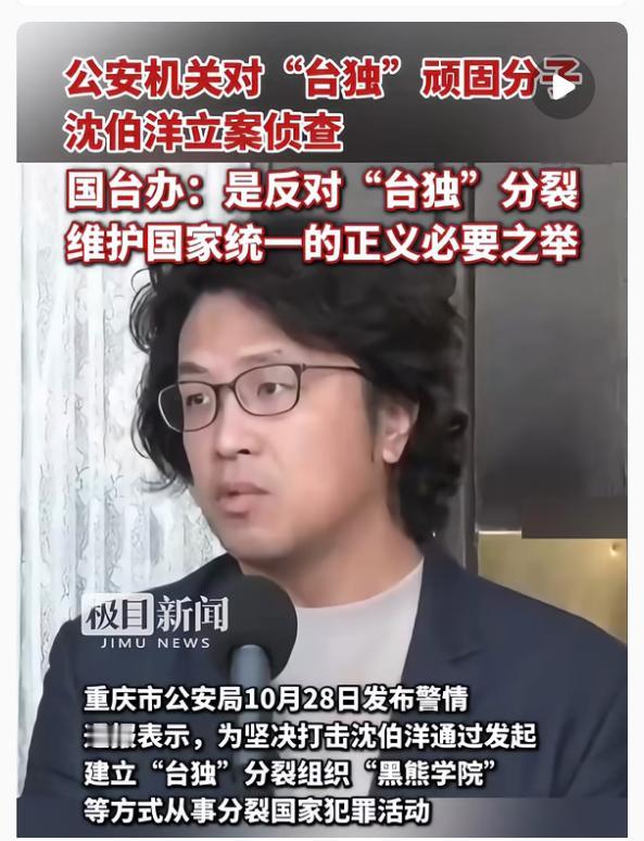 台独分子的真面目，完全变了。之前的他们：总被说成是“内部矛盾”，好像只是岛内政