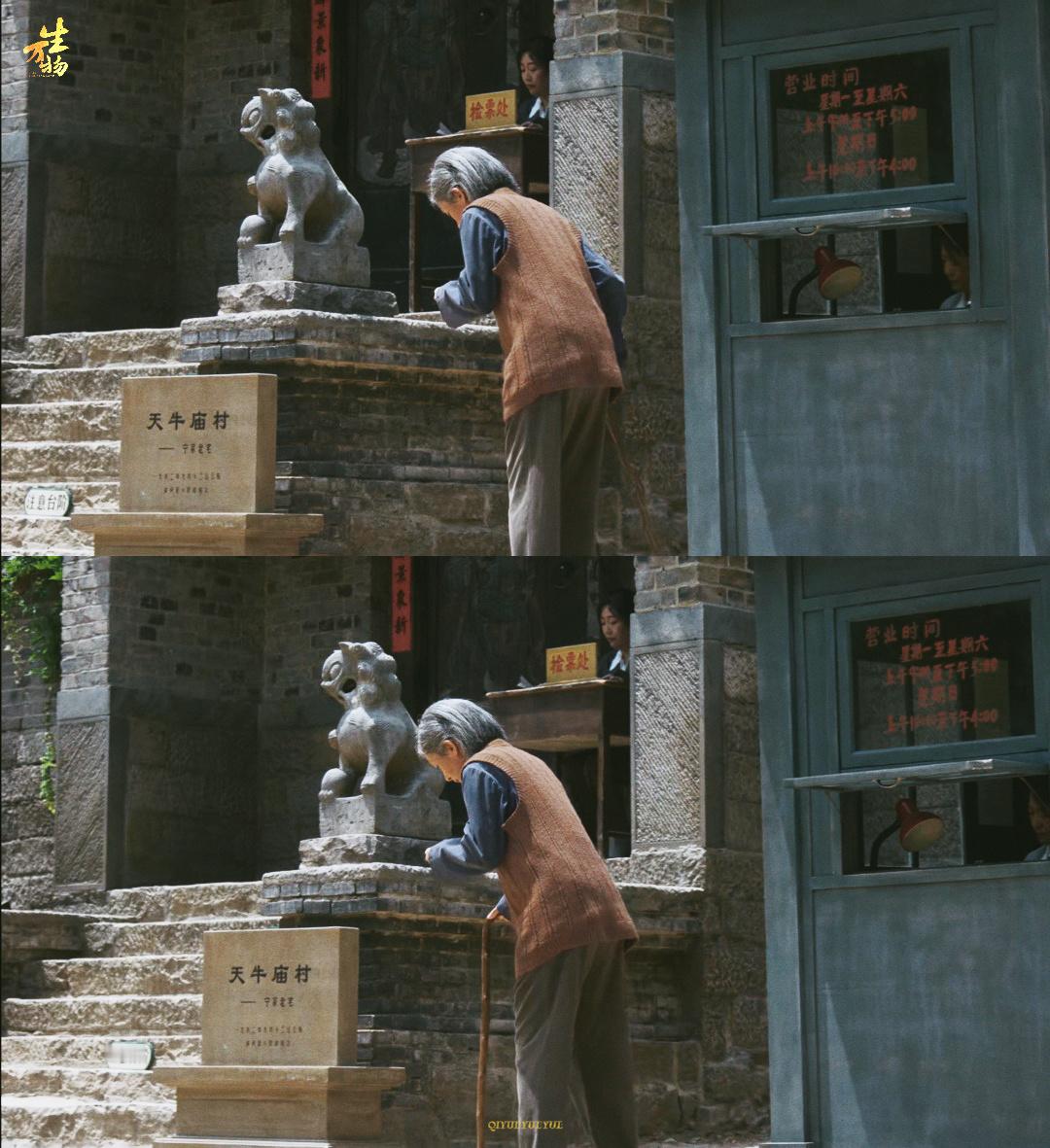 回自己家也要买票的小老太太啊[哭哭]​​​