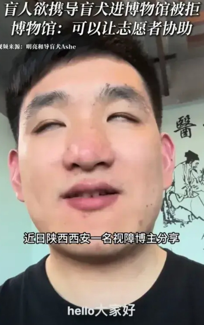 太监逛青楼可以理解，盲人非要逛陕西博物馆不可理解。陕博馆人员愿意让盲人进并为其