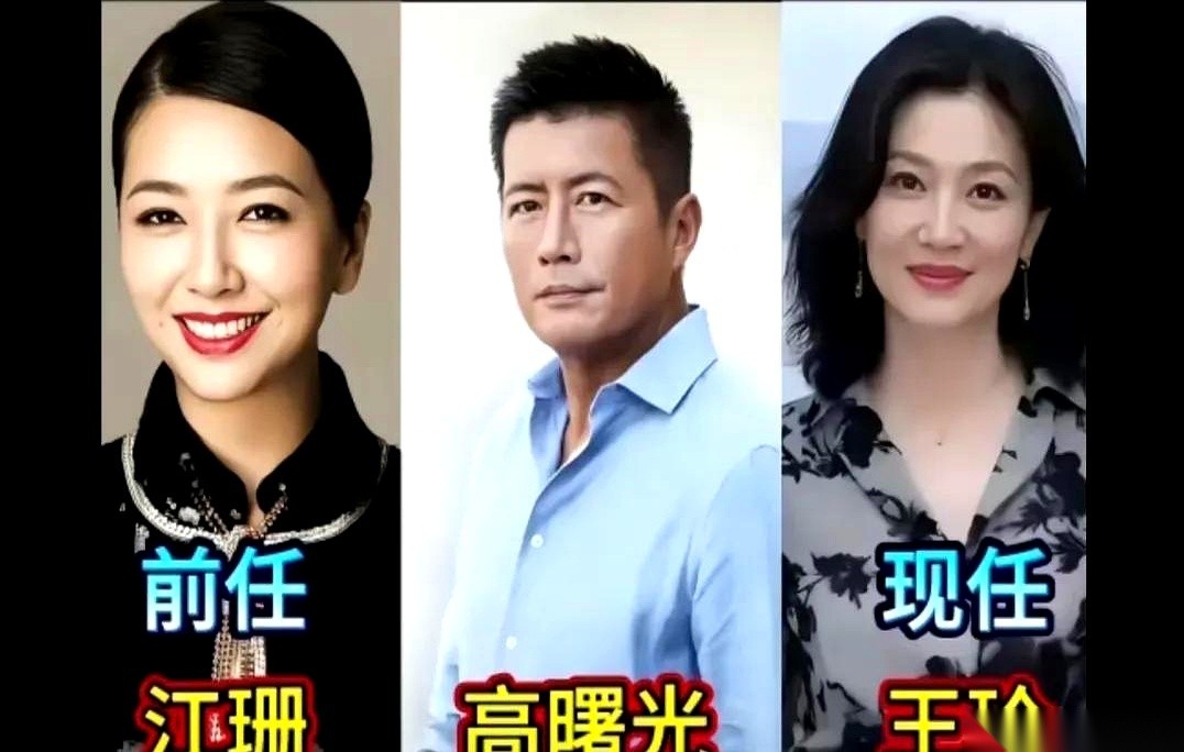 李连杰、吴京、赵本山、陈凯歌等九位男星，前任和现任全是大美女。不管他们发迹前后处境怎么变，原配和后来
