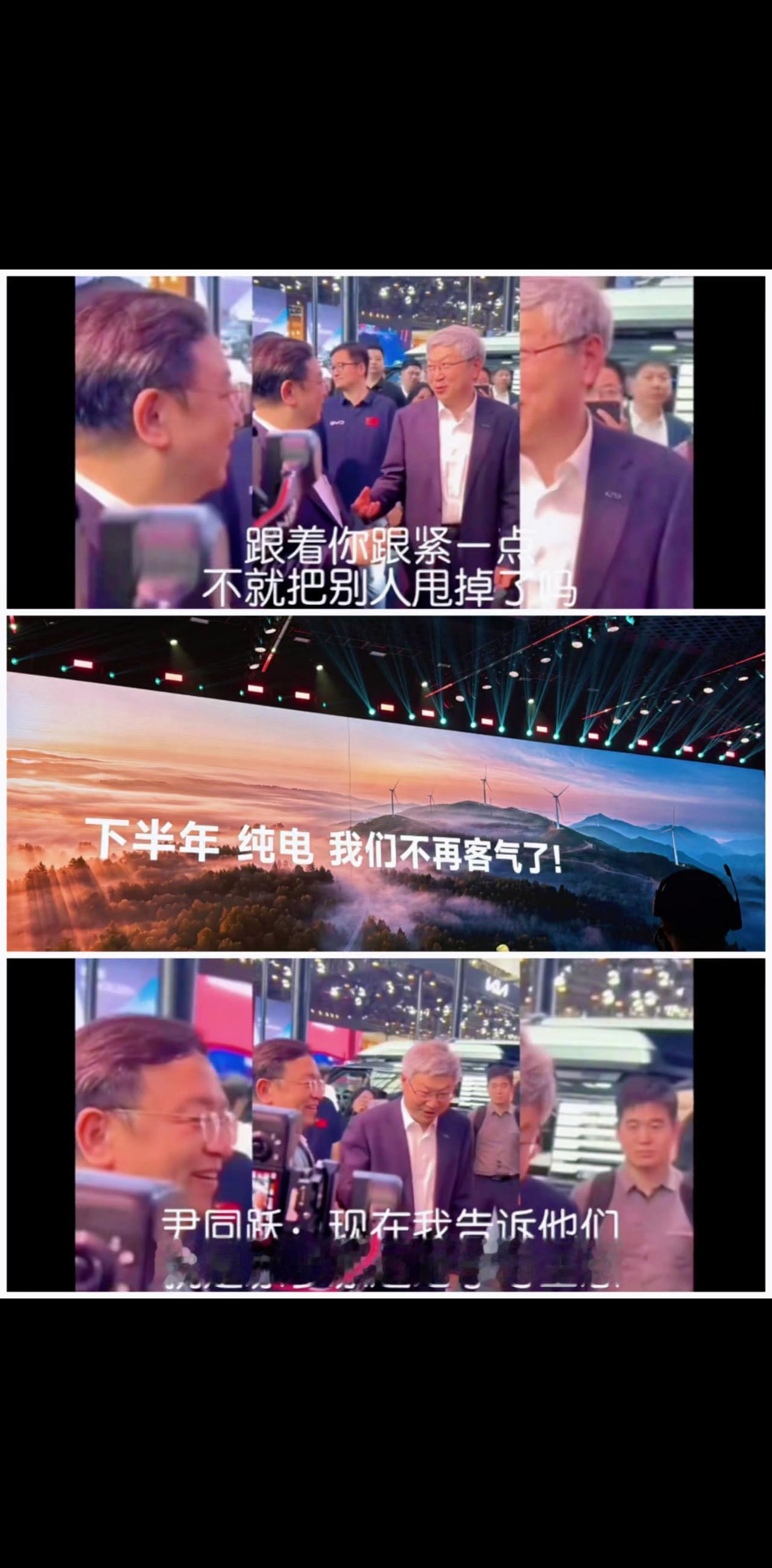 奇瑞尹同跃经典语录:1、跟着比亚迪跟紧一点，不就把别人甩掉了吗2、下半年，纯