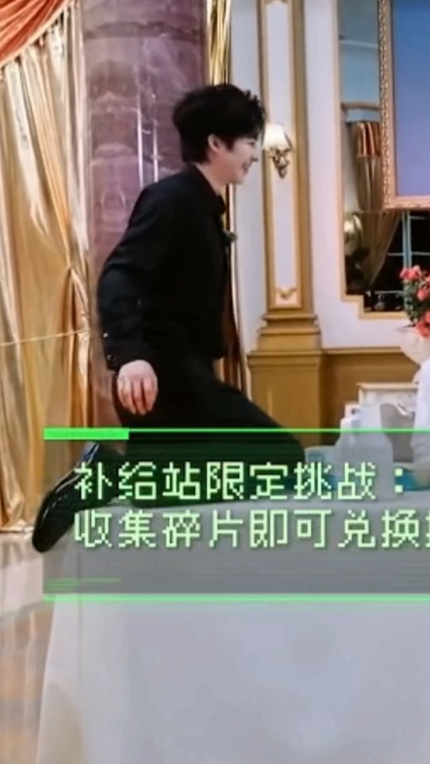《顶刘上桌》刘宇宁开始推理吧，开始推理吧，刘宇宁