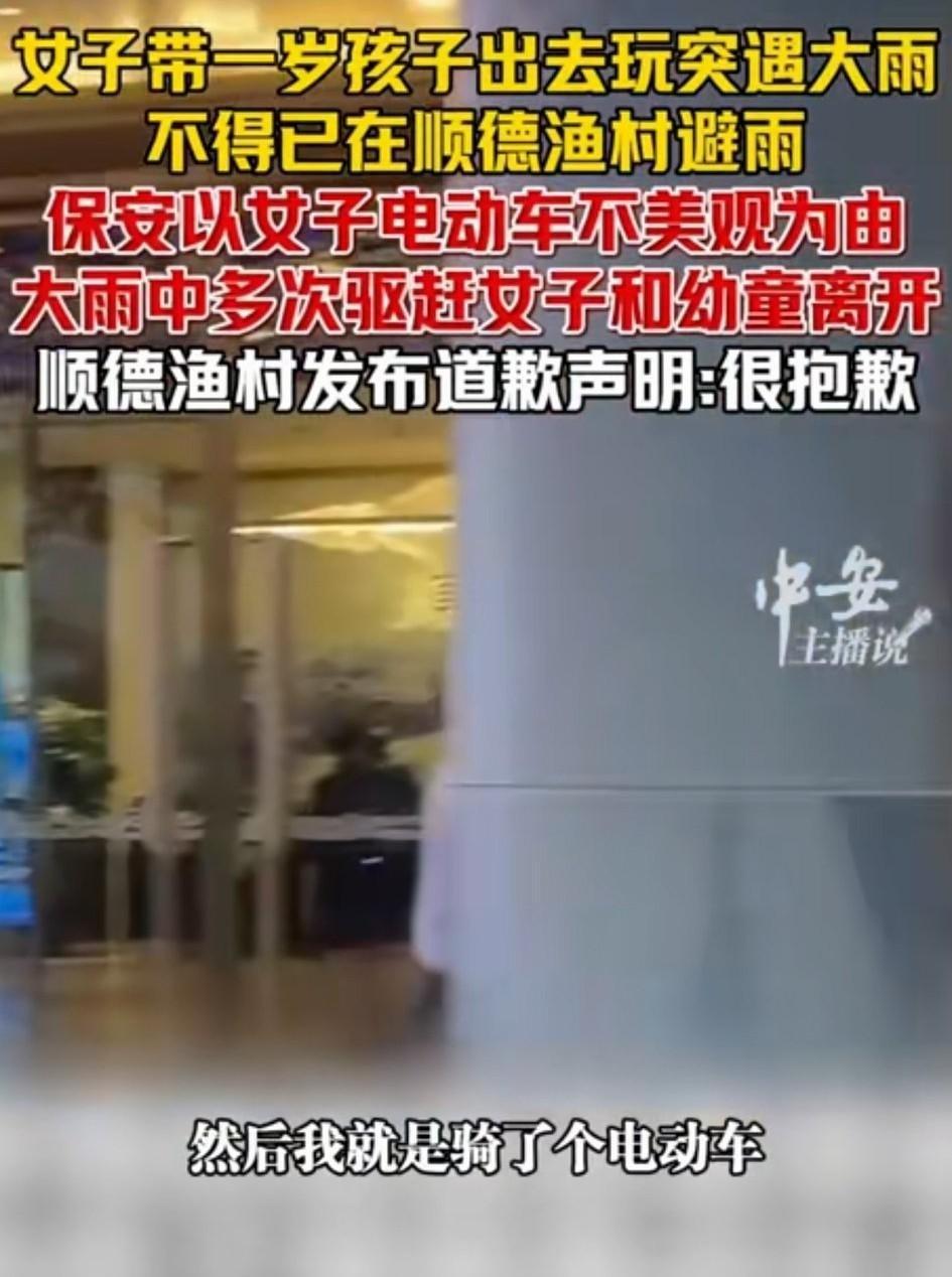 太寒心！6月13日，广东佛山，一位年轻妈妈骑车带着刚满一岁的孩子出门时突遇特大暴