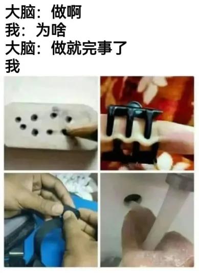 没错，是这样的，做就完事了[捂脸哭]