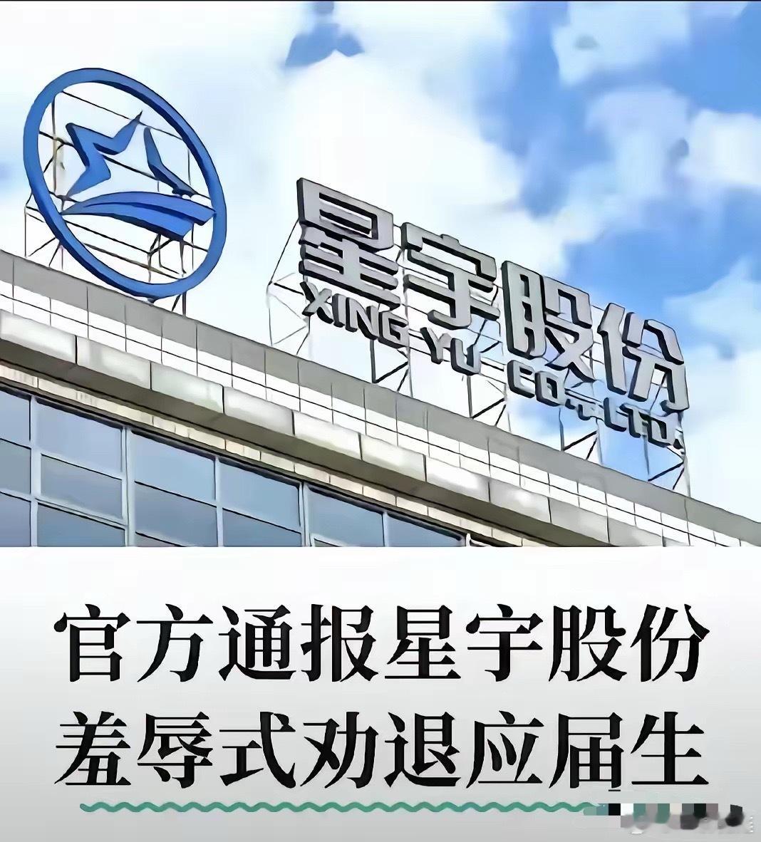 希望常州的有关部门能主动担当，不要让广大学生告到欧盟，告到香港，在常州这个土地上