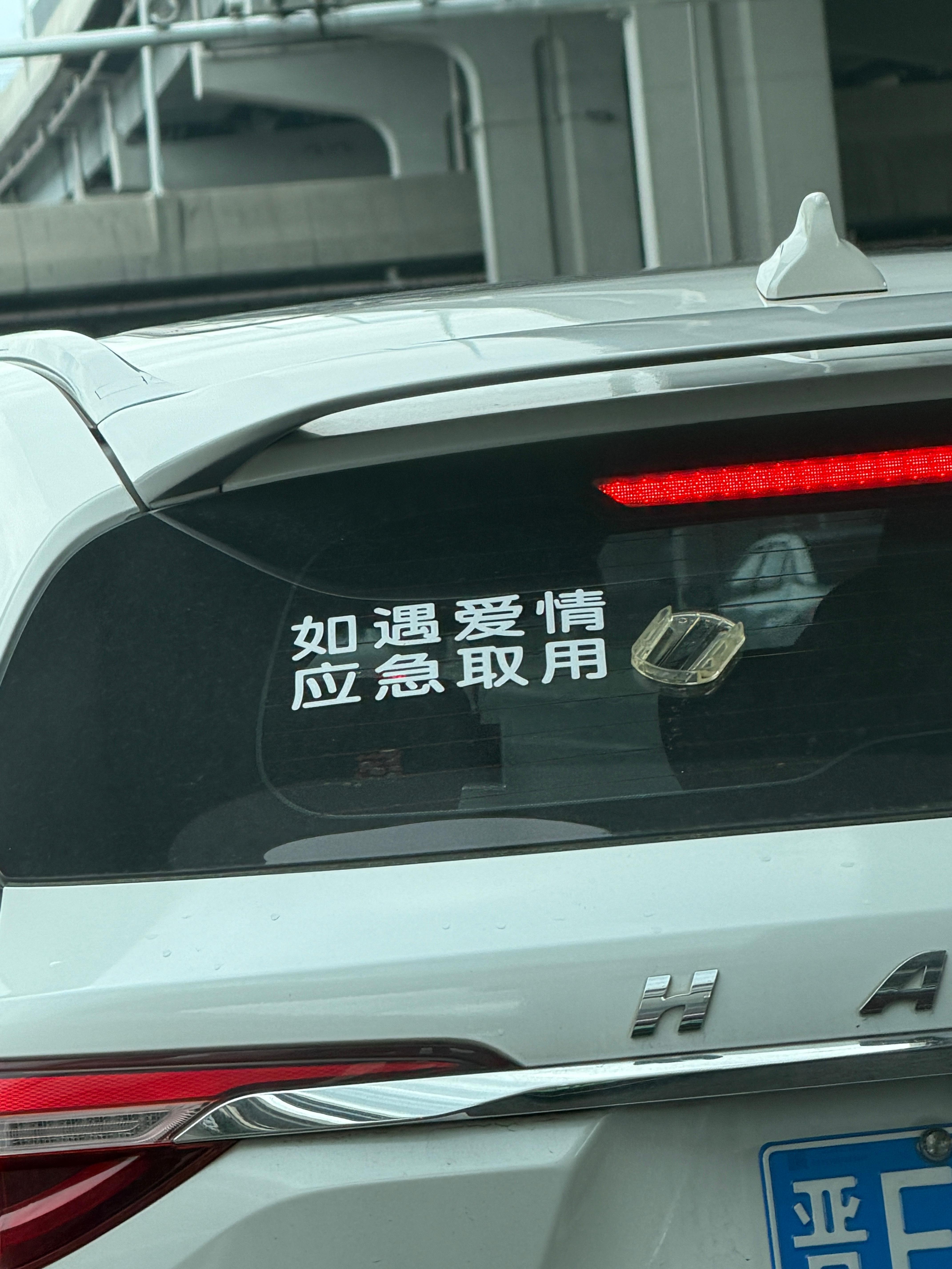 是有人幸福来敲门，取走用了嘛？