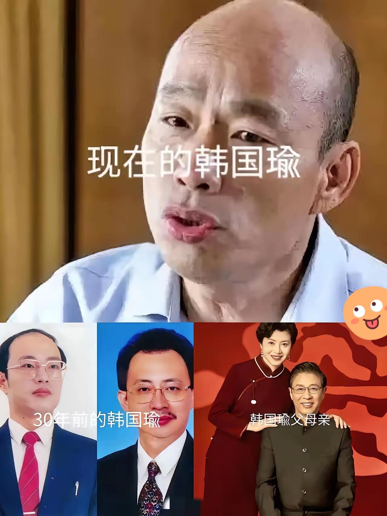 刚刚查了一下韩国瑜！不得不说！韩国瑜的家族史真的很传奇！​先说他爹韩济华，这