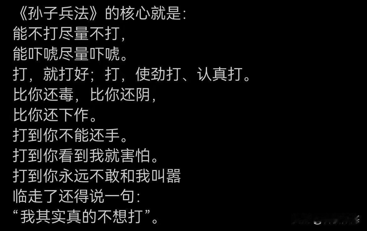 这也太狠了！[捂脸哭]