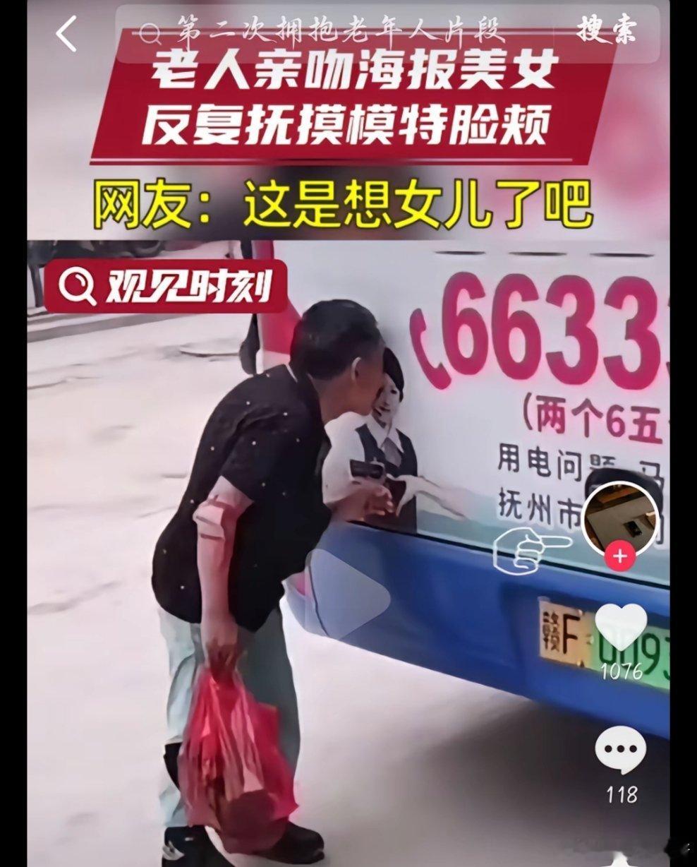 我真佩服这狡辩能力​​​