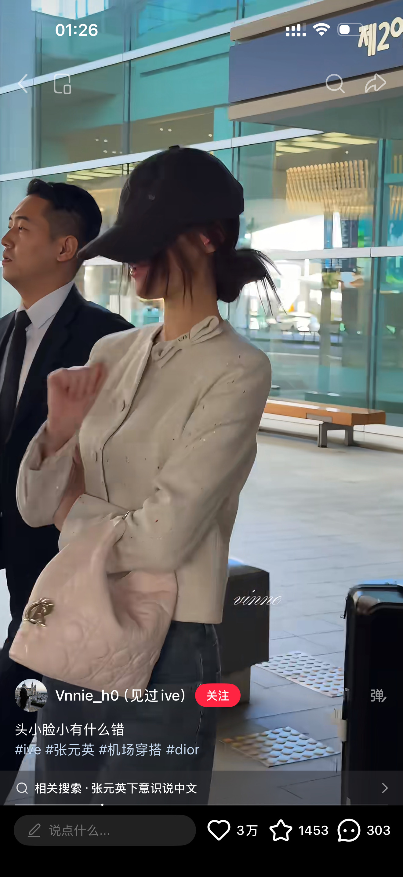 张元英脸到底多小…鸭舌帽能把脸遮完了快​​​