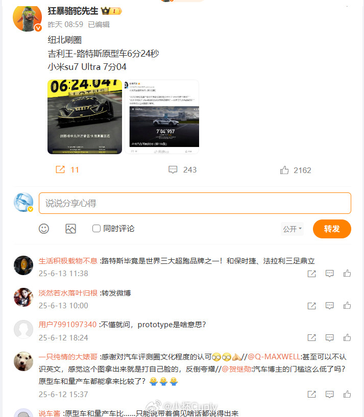 黑红也是红？这人完全就是个莲花黑头吧。​​​