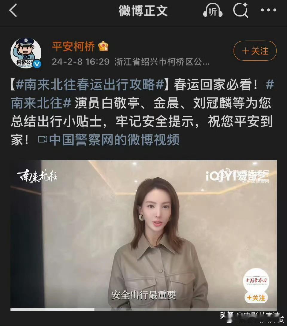 金晨被罚1500体现了法律的温度，这代表按照同案同罚的原则，以后其他人遇到和她类