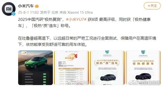 日产高管透露N7排产日产高管透露重磅消息！N7八月排产破万，产能飞跃式提升，供应