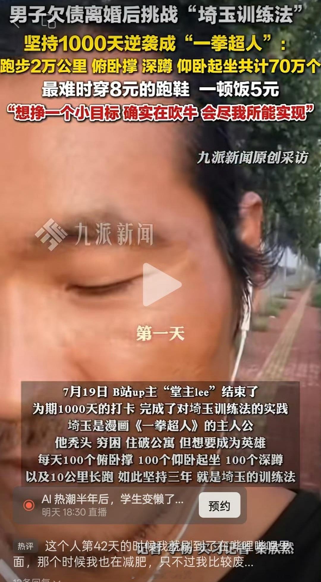 这赛道这么拥挤[笑着哭]​​​