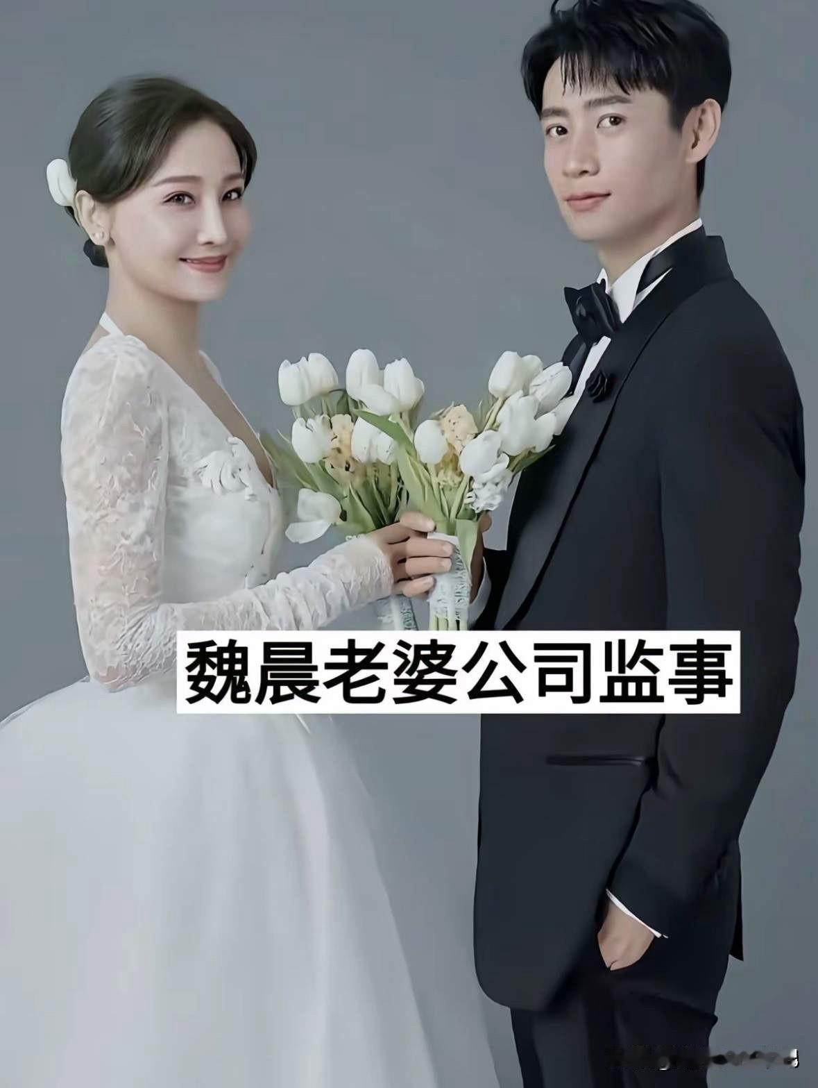 魏晨的圈外女友，长得如此漂亮。杜淳的圈外女友，长得如此漂亮。刘烨的圈外女友，