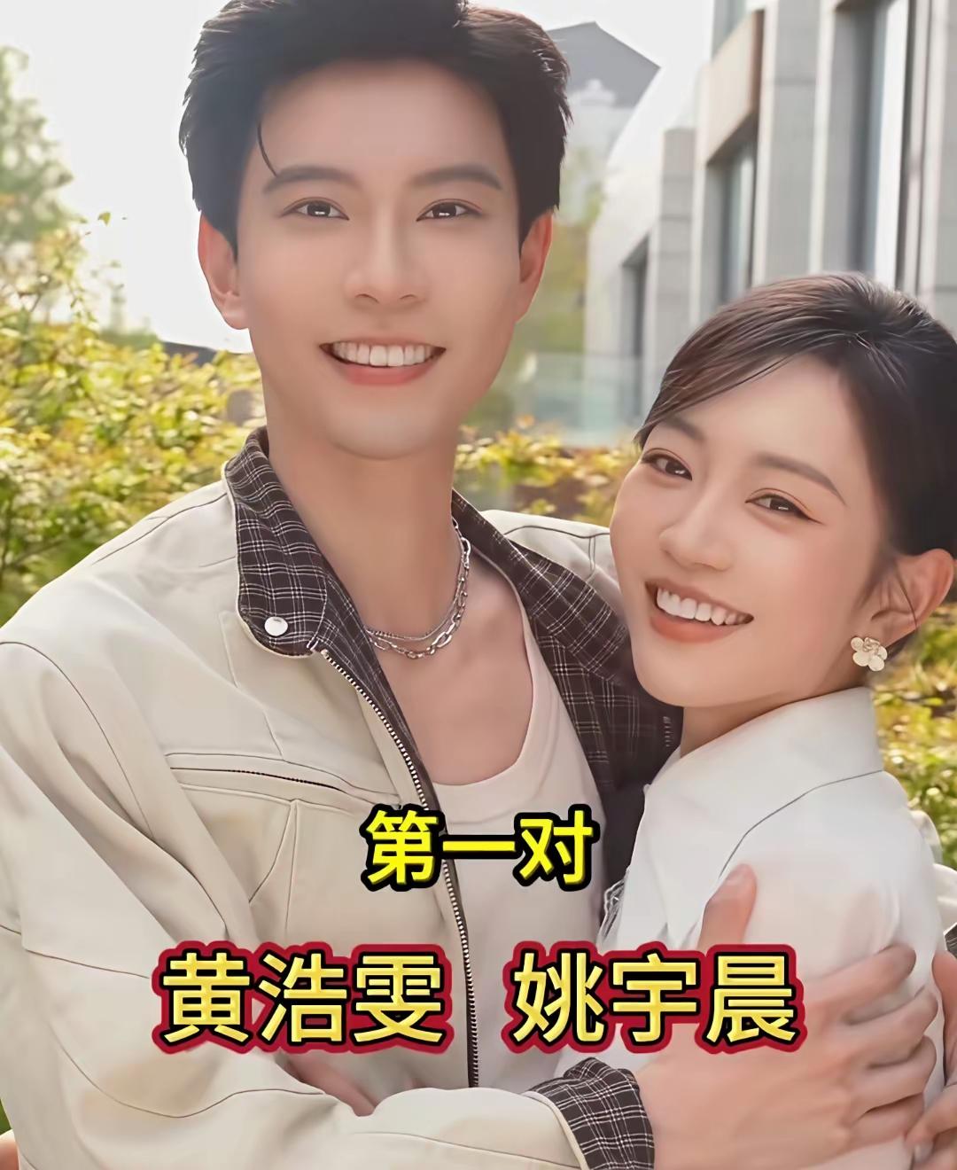 短剧里的CP组合，个个看起来都特别的有夫妻相，难怪短距离这么亲密，演的这么好呢