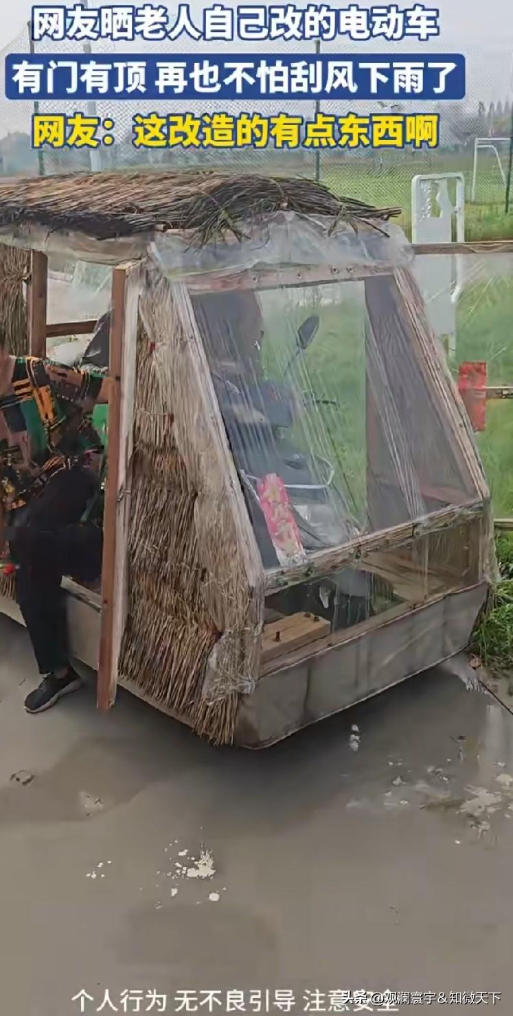 这是茅草屋风格