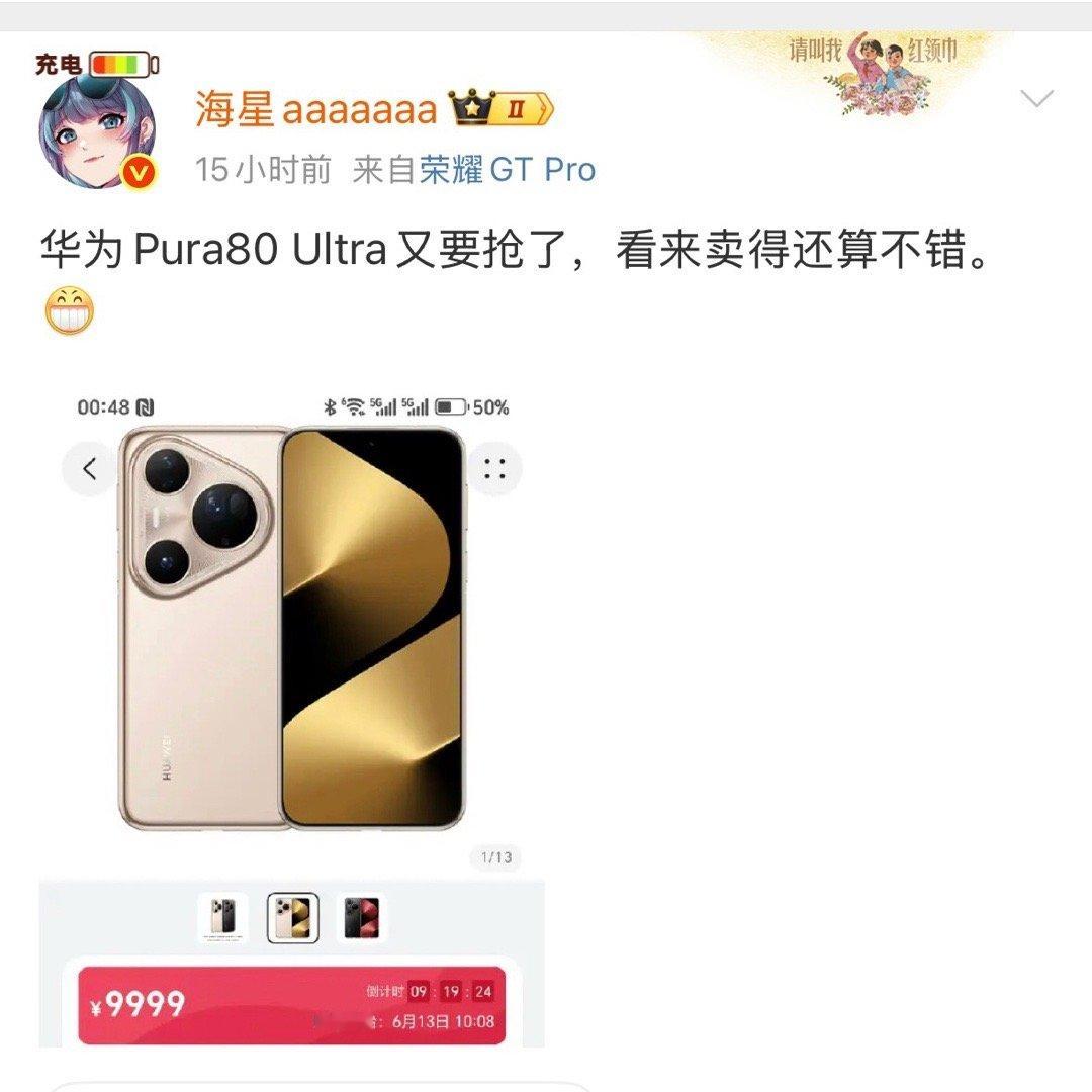啥都要抢😧​​​
