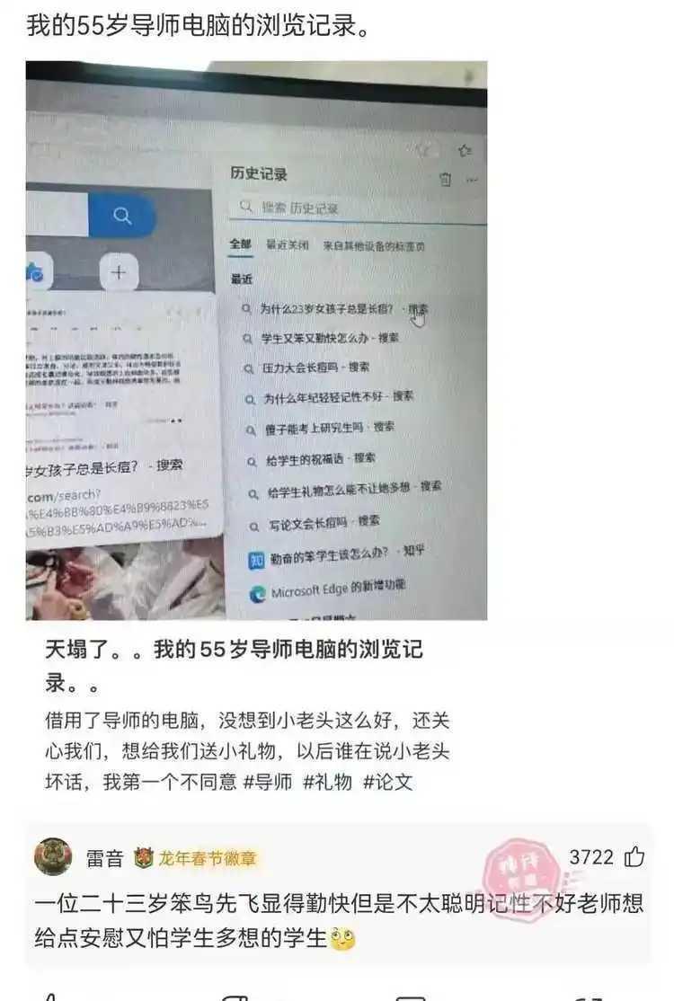 天塌了啊，导师的电脑里。