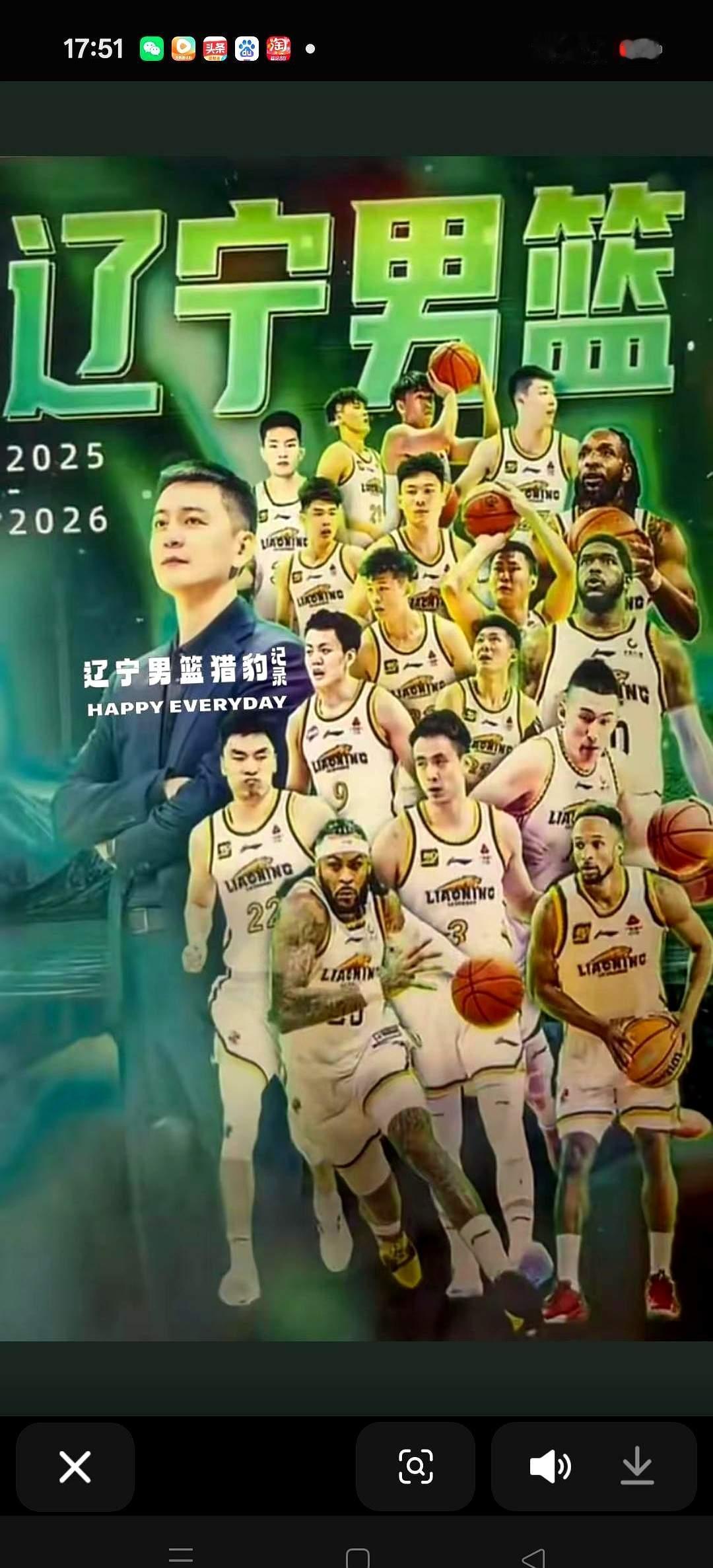 CBA即将开战辽篮或迎三连败创造历史CBA2025—2026新赛