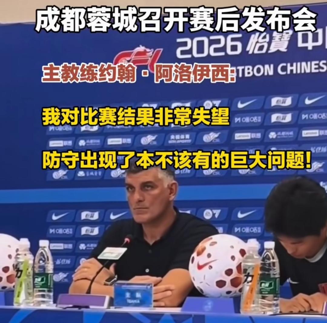 蓉城索罗金不是球技有问题是内心太脆弱！如果谁说索罗金技术有问题这个我不同意，但是