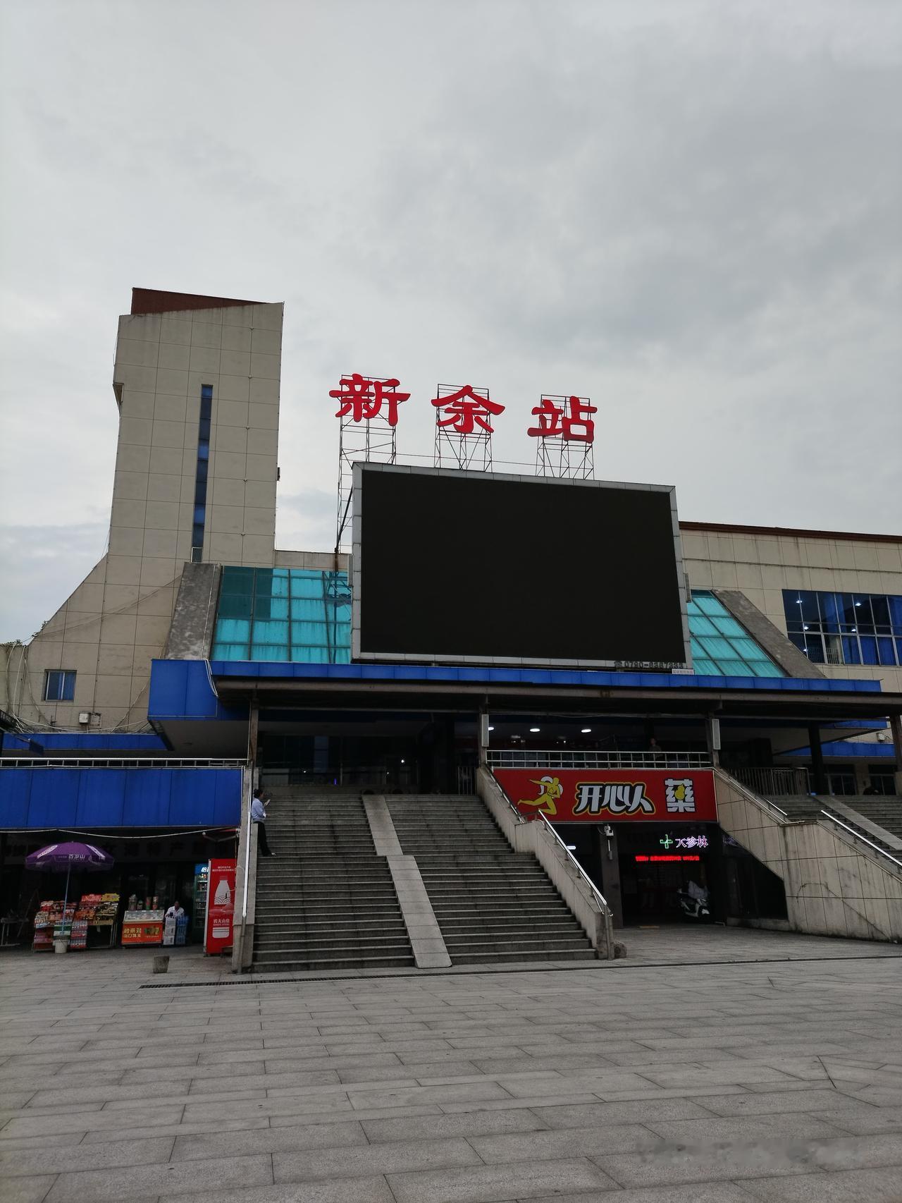 我昨天晚上6:48分下了火车，来到江西省新余市，热浪迎面而来，你知道吗？昨天是2