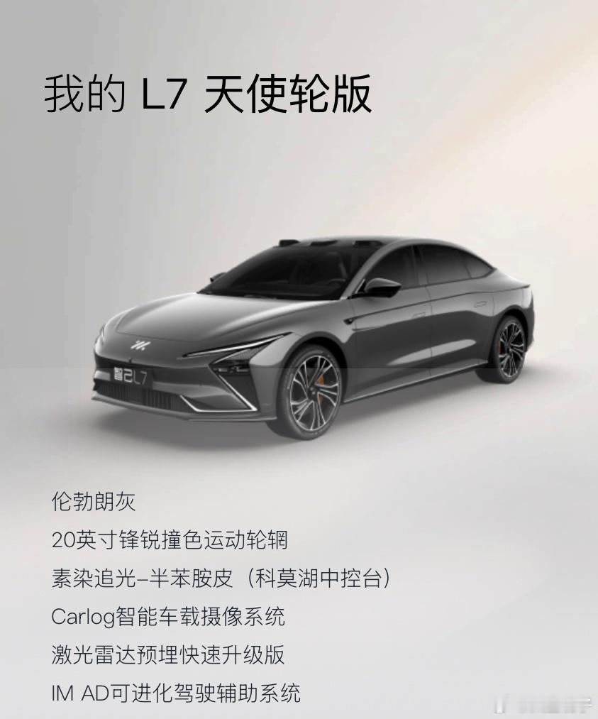 昨天看了斌哥的面对面，用户谈到了老旧智能车，「智驾承诺」的问题。结果发现在Ori