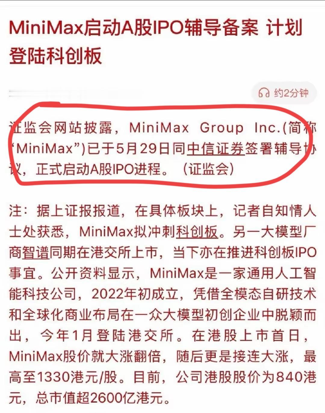 国家大基金在减持半导体，天量的IPO在推进，谁来承接这些资金募集？五月份科技板块